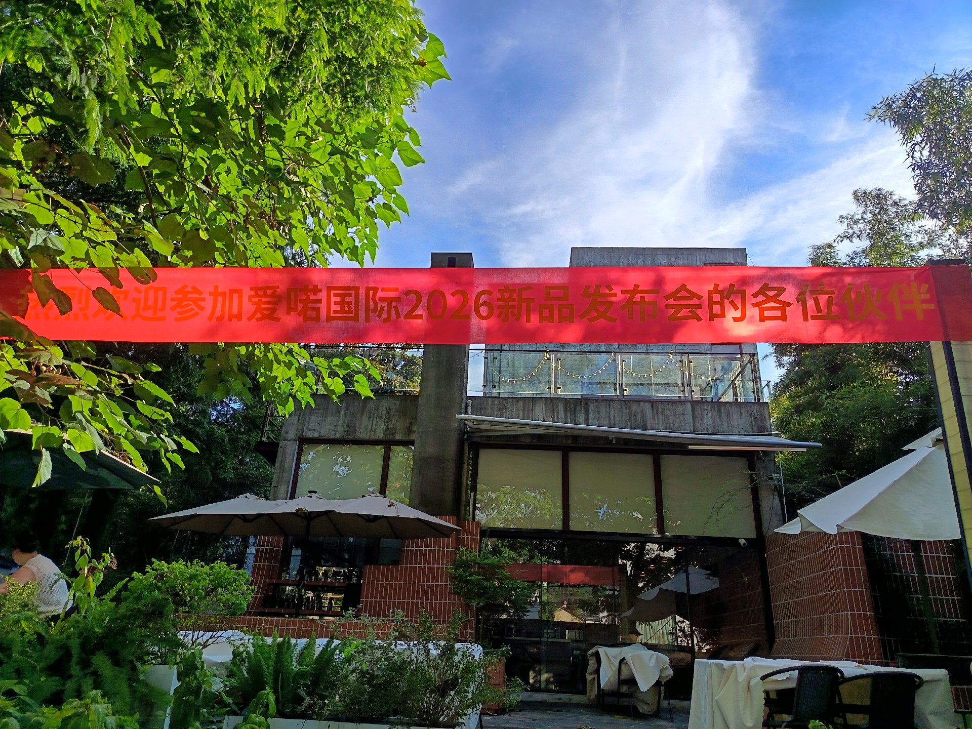 1785733833183363.jpg 微信图片_2026-08-03_092609_571.jpg