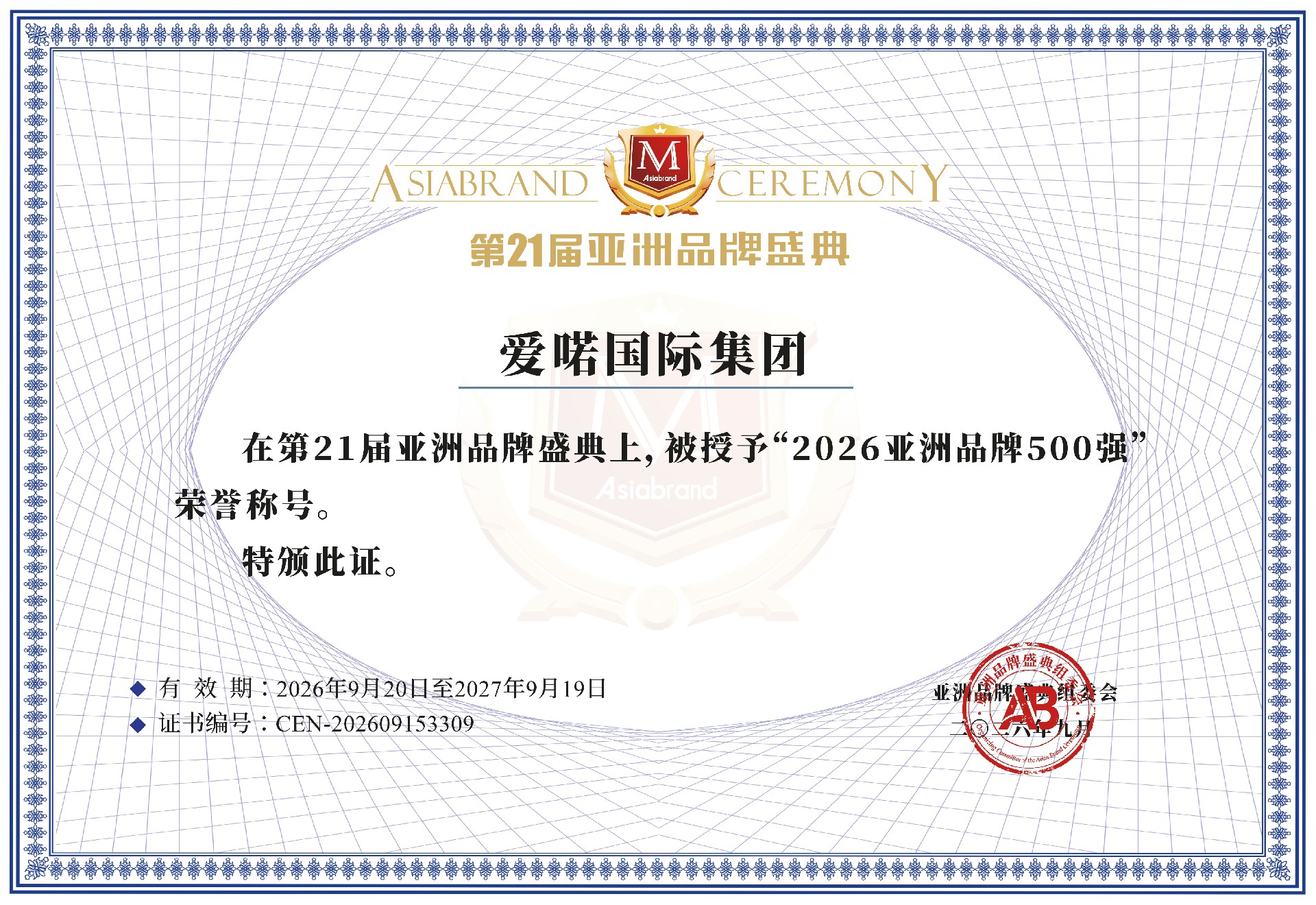 微信图片_20260922162946_561_32.jpg