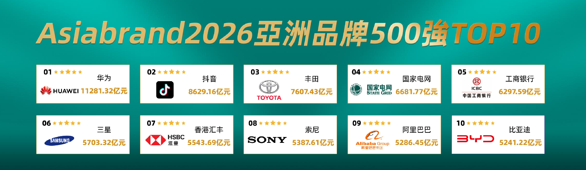 1-260921094GQ30.png
